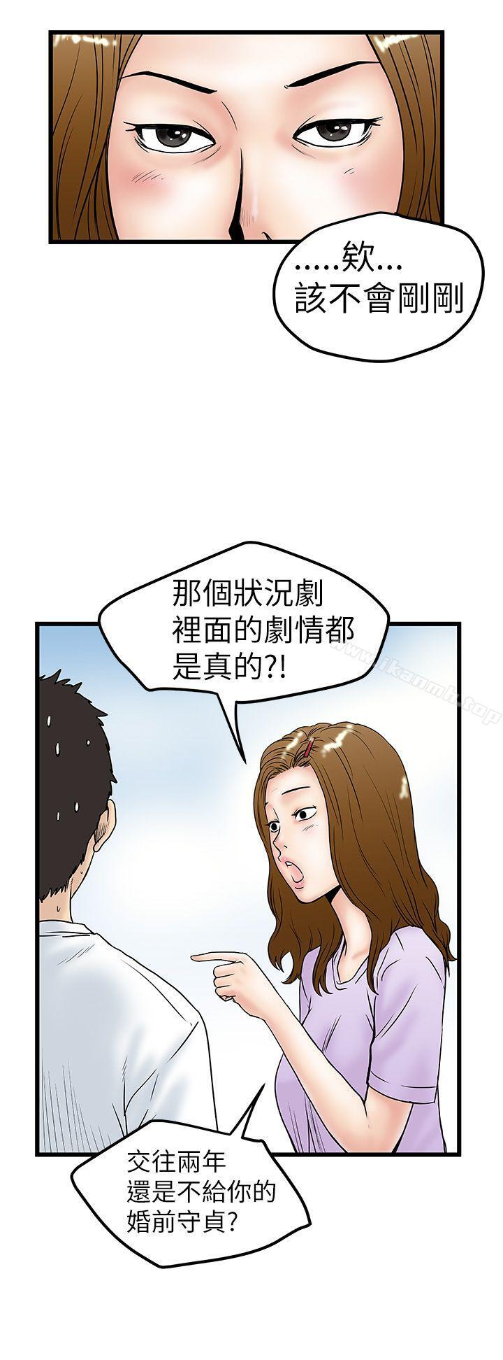 第7話