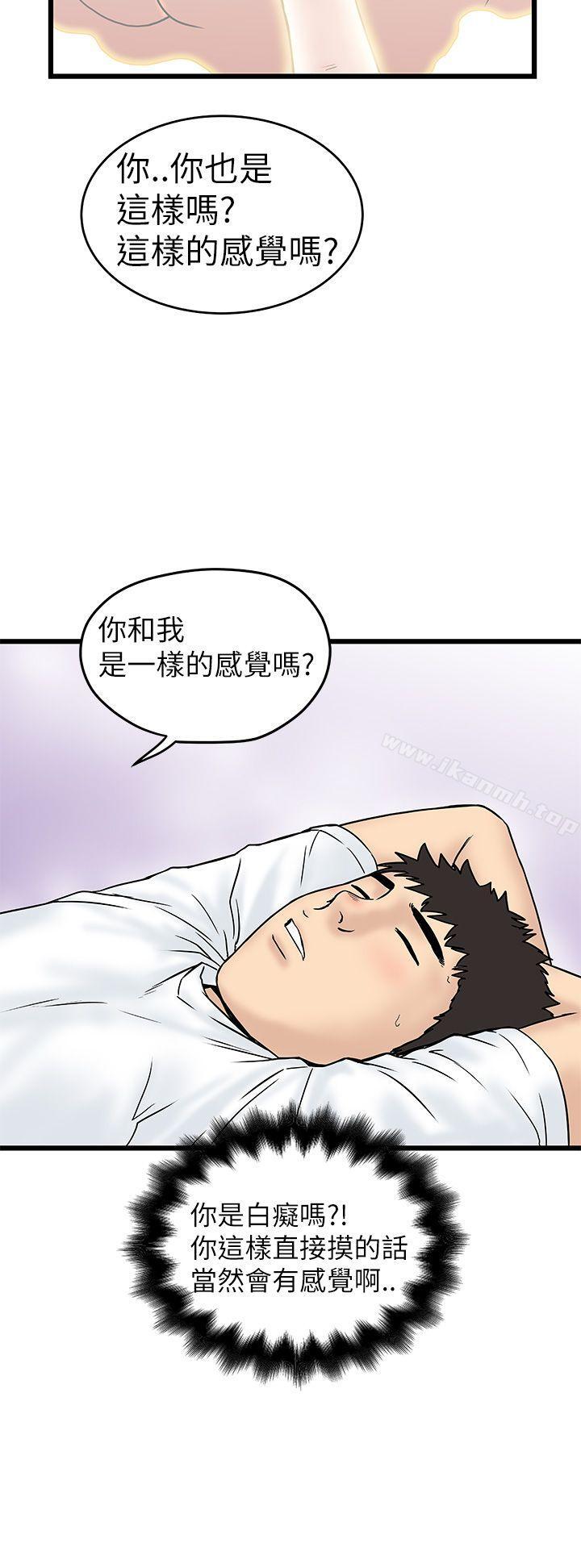 第8話