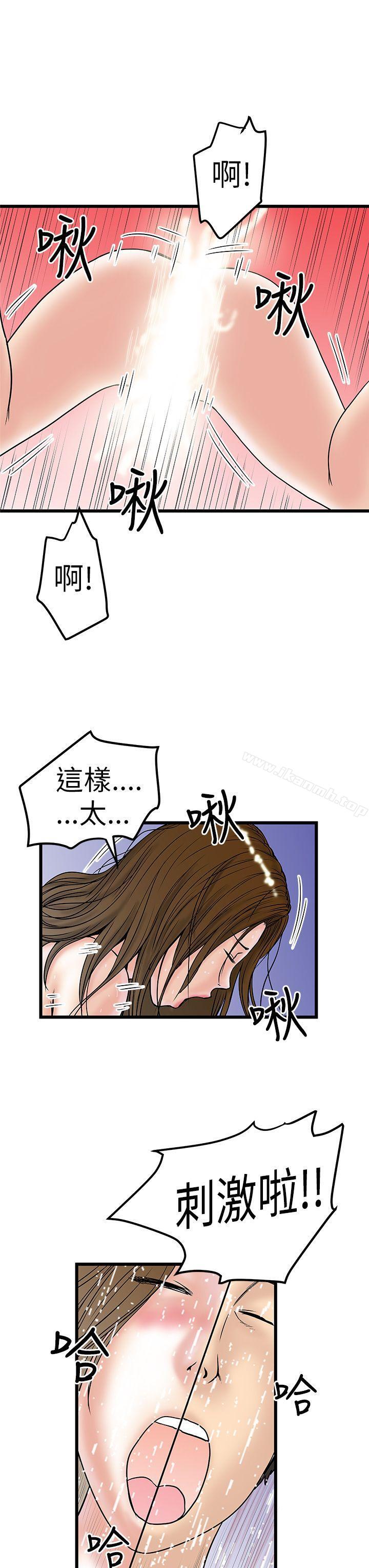 第9話