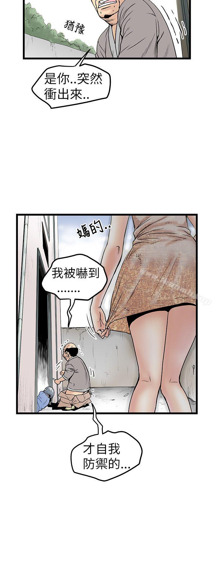 第9話