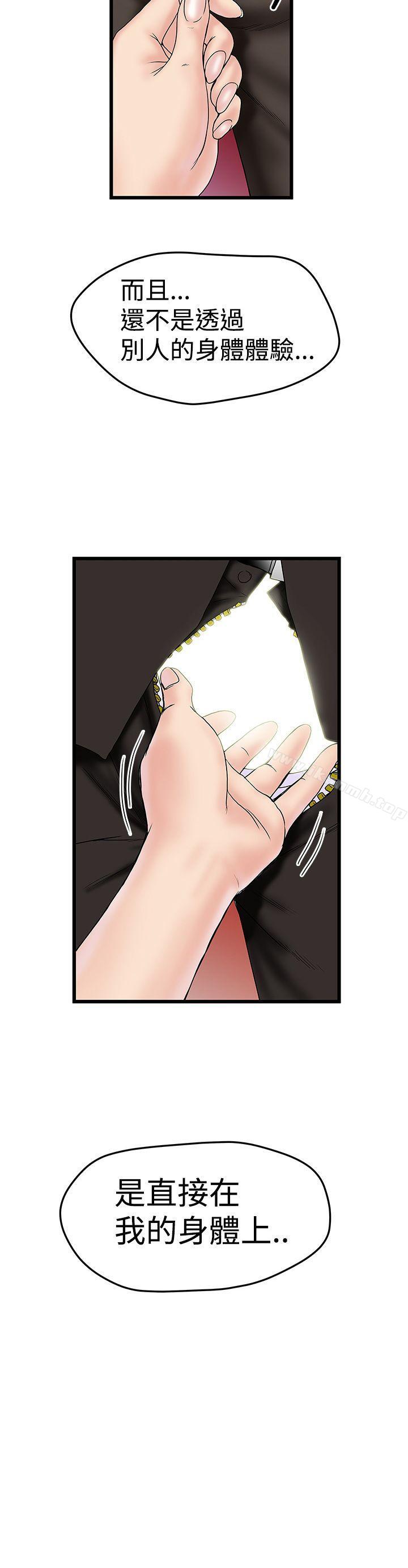 第12話