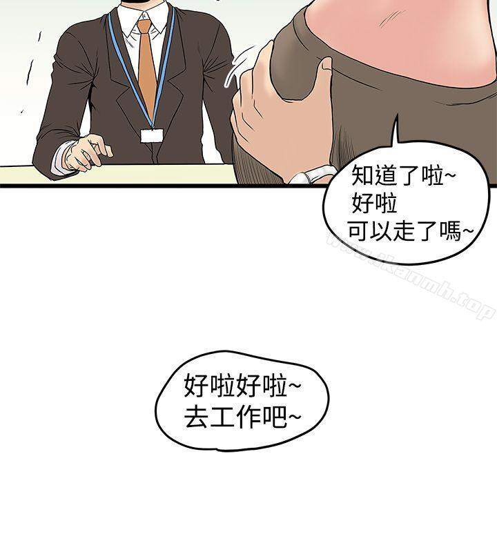 第13話