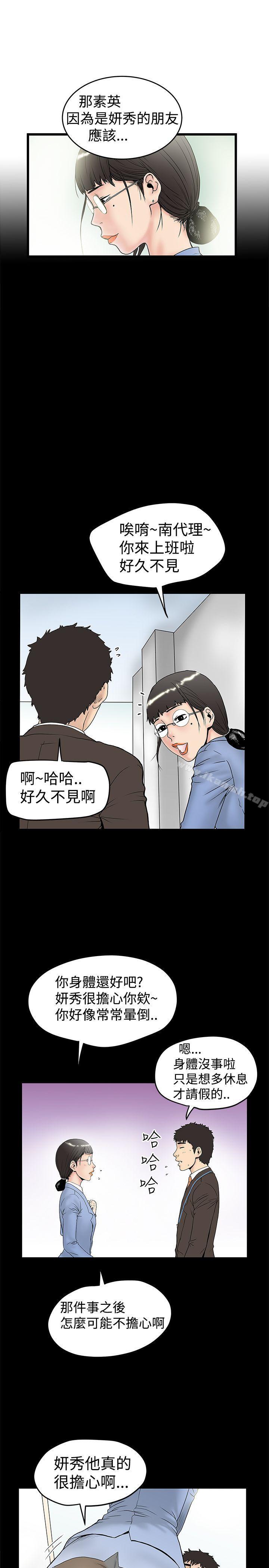 第13話
