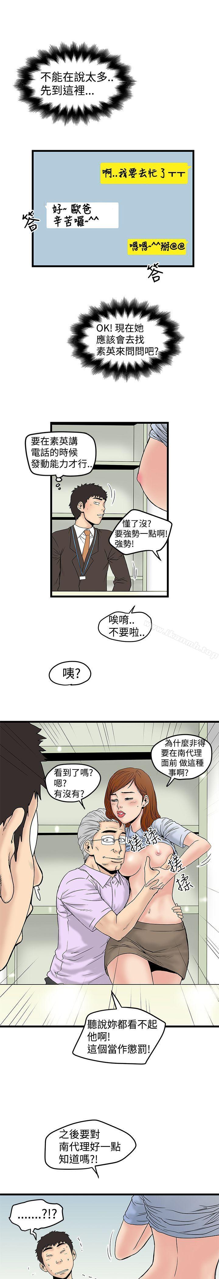 第13話