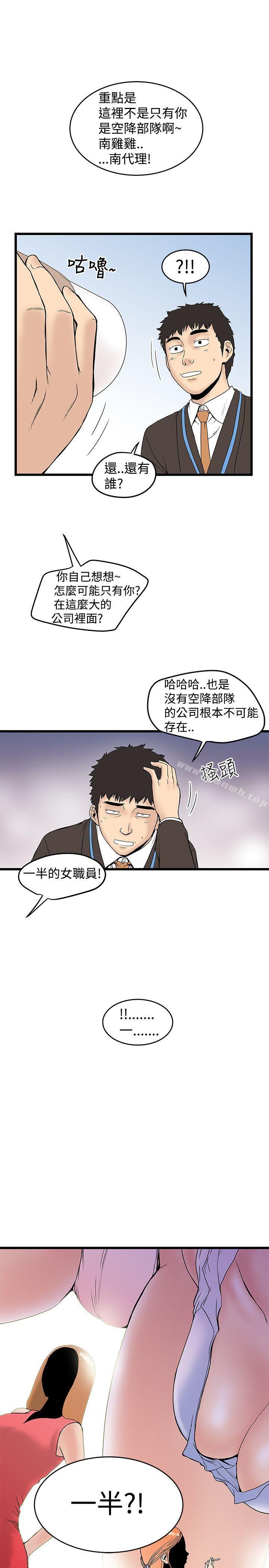 第13話