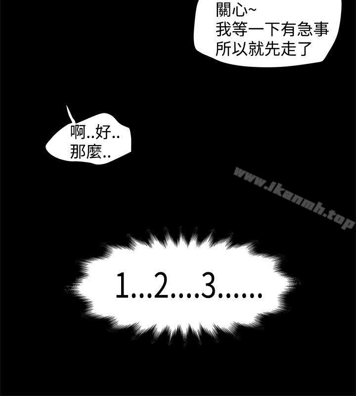 第13話