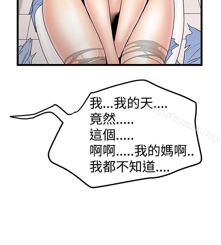 第14話