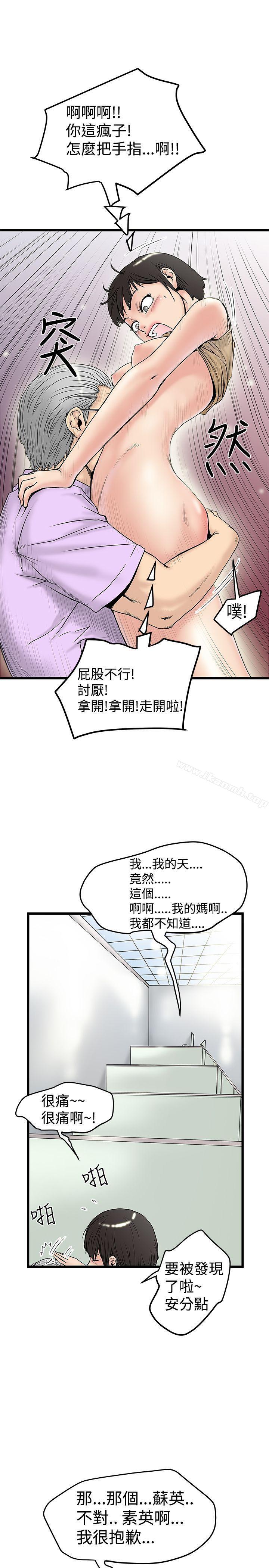 第15話