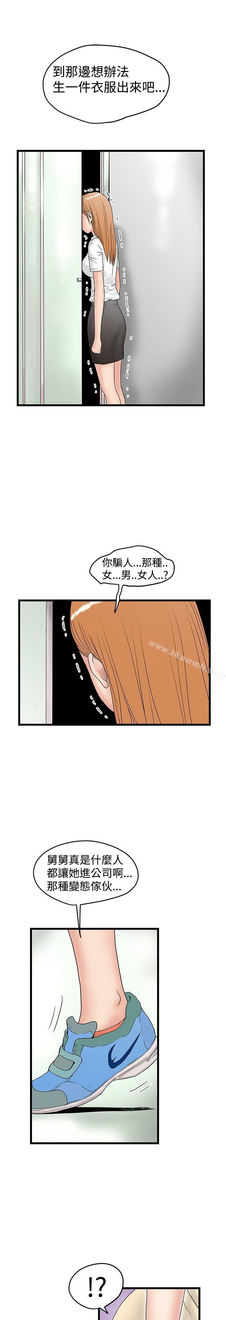 第15話