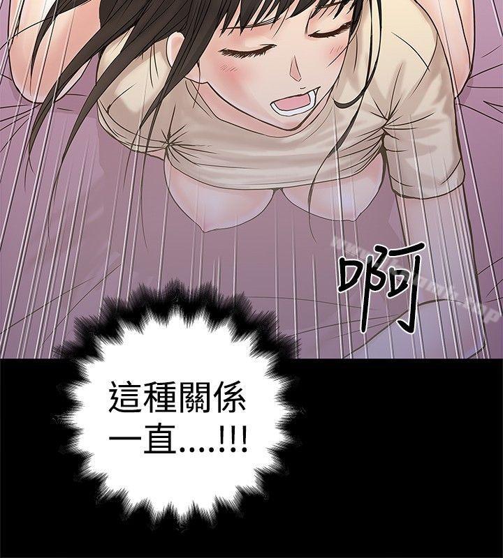 第17話