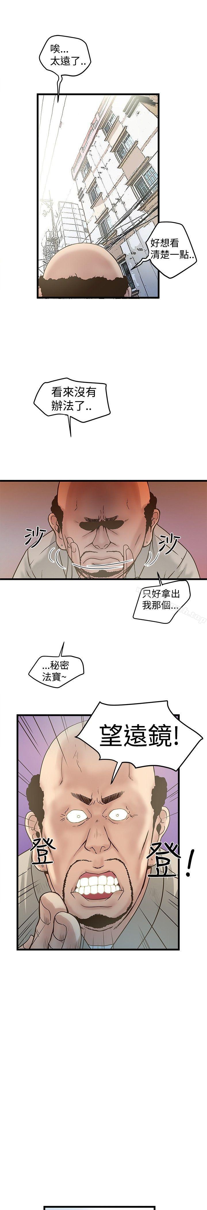 第18話