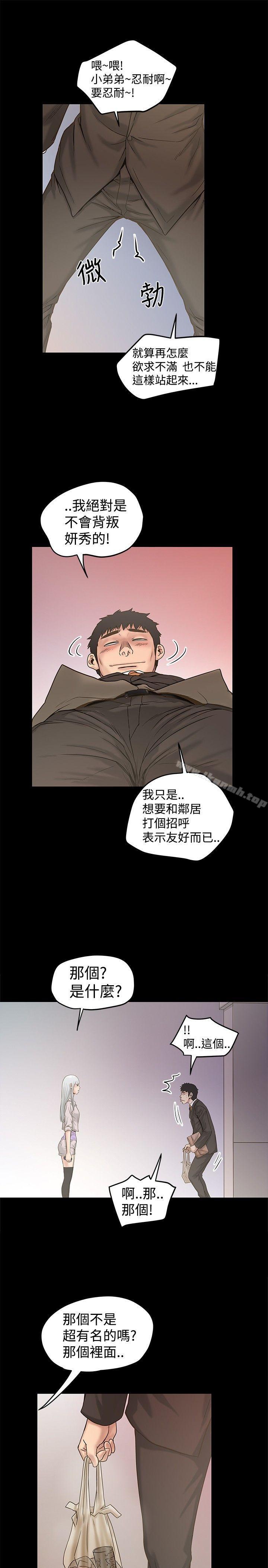 第20話