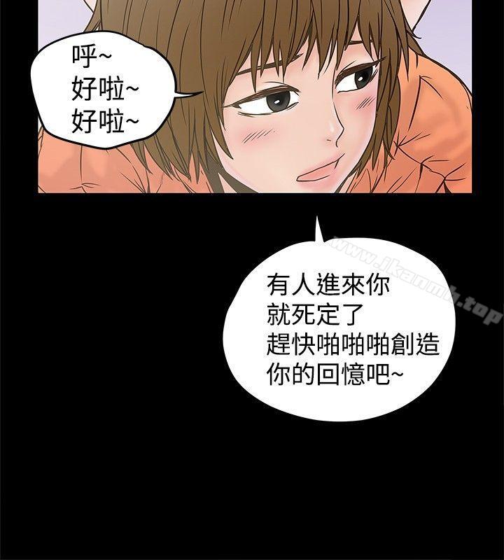 第20話