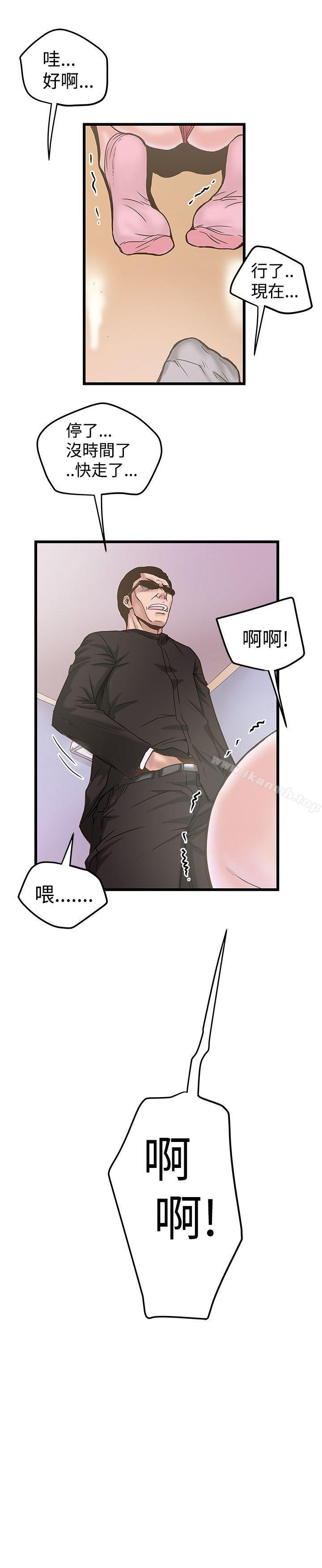 第21話