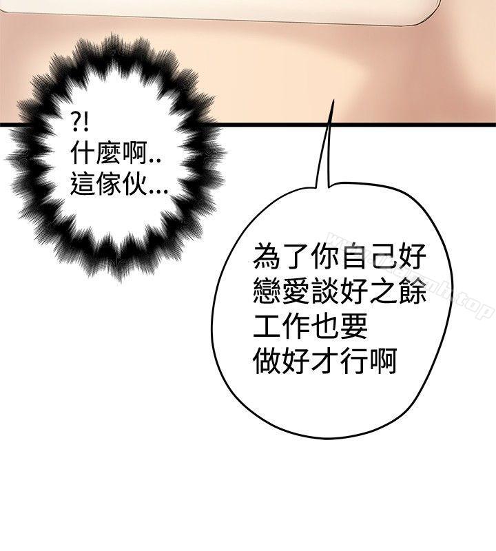 第23話