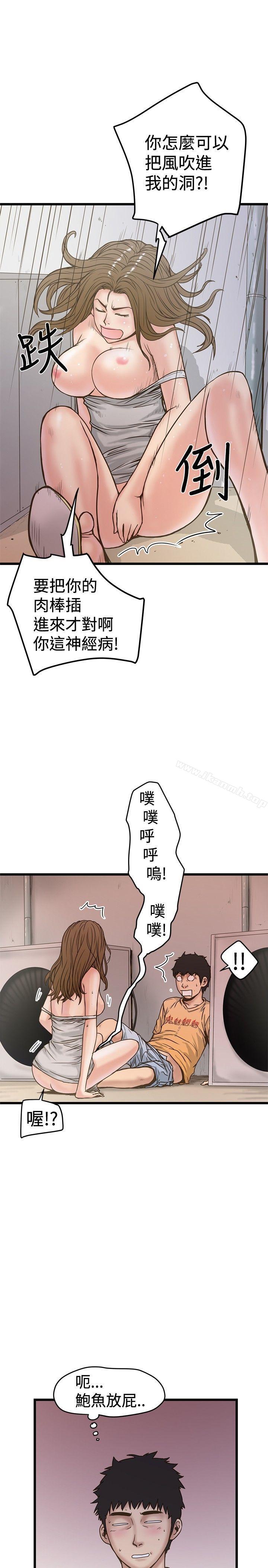 第25話