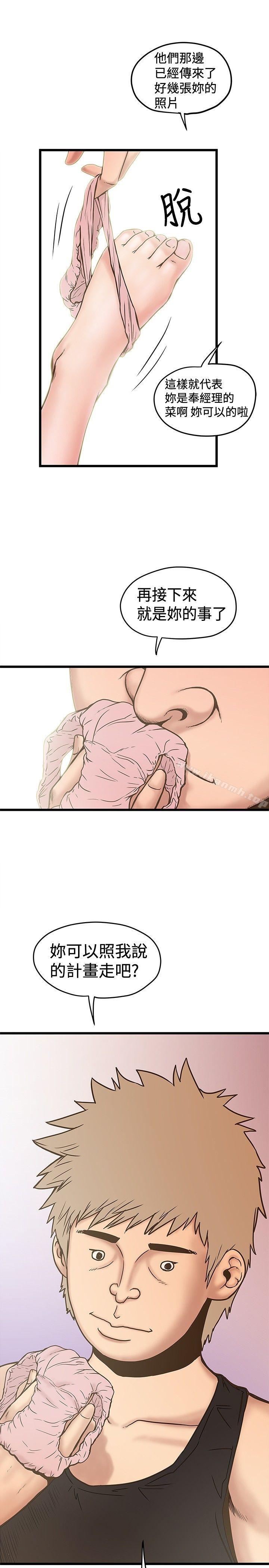 第26話