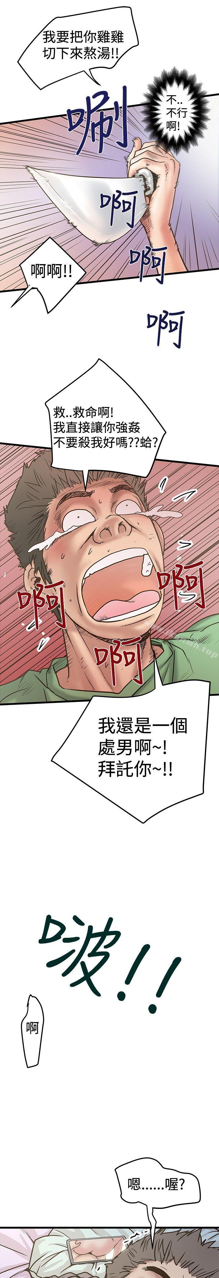 第29話