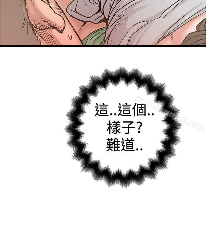 第29話