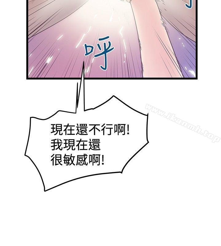 第33話