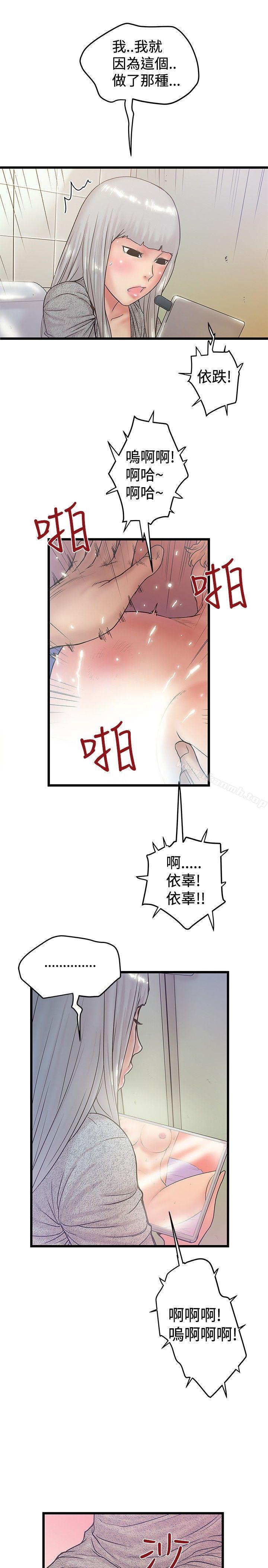 第36話