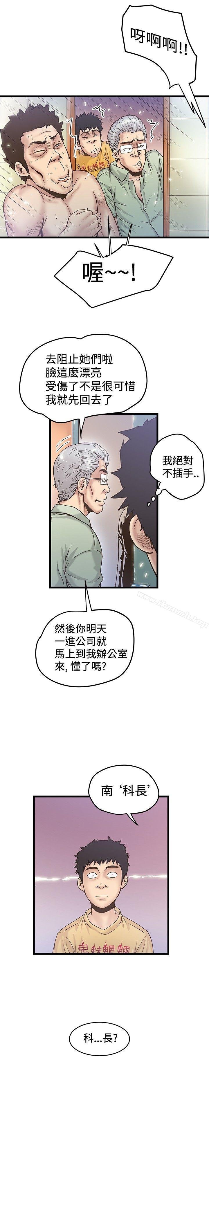第36話