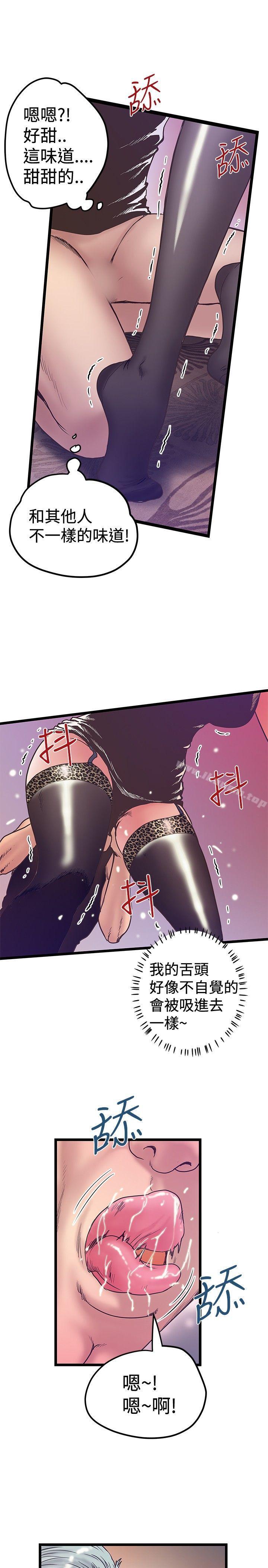 第38話