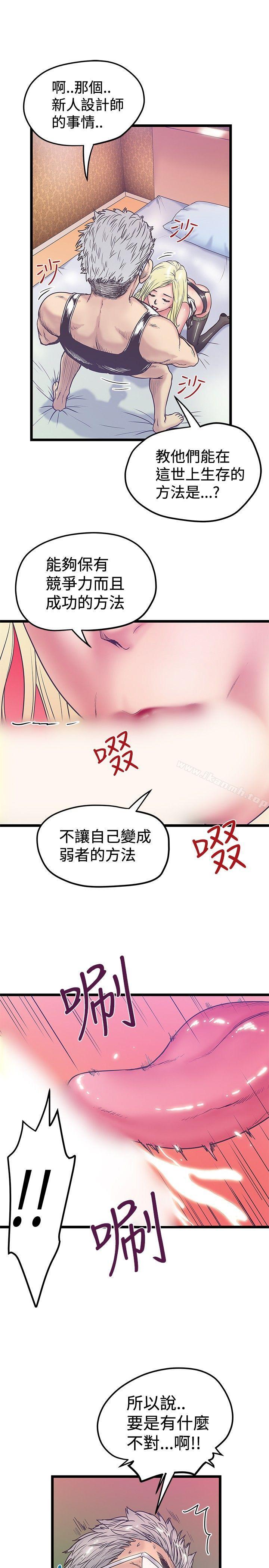 第39話