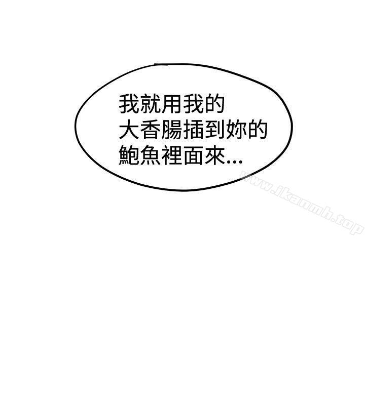 第39話