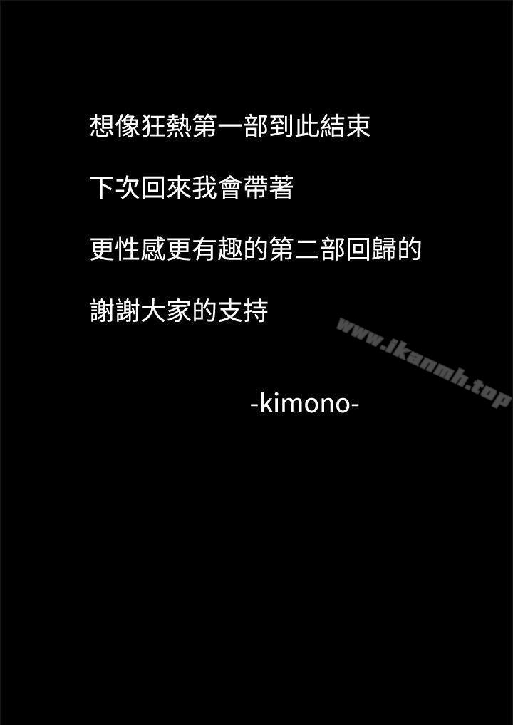 最終話