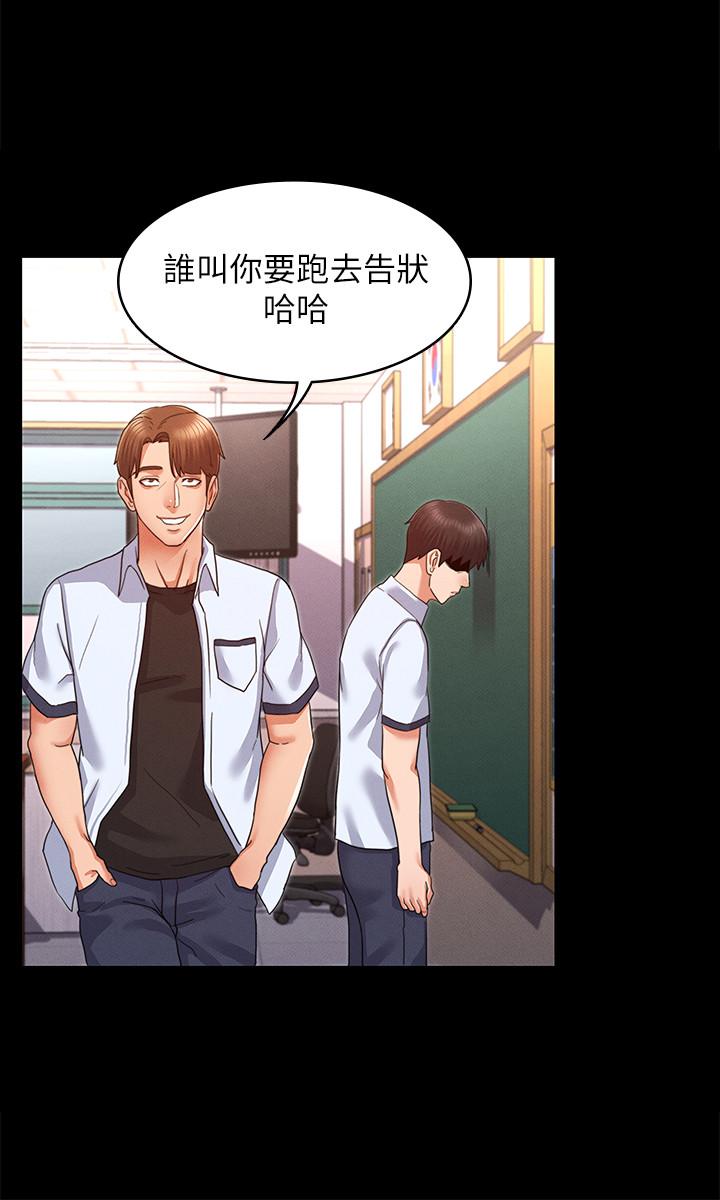 第 1 话