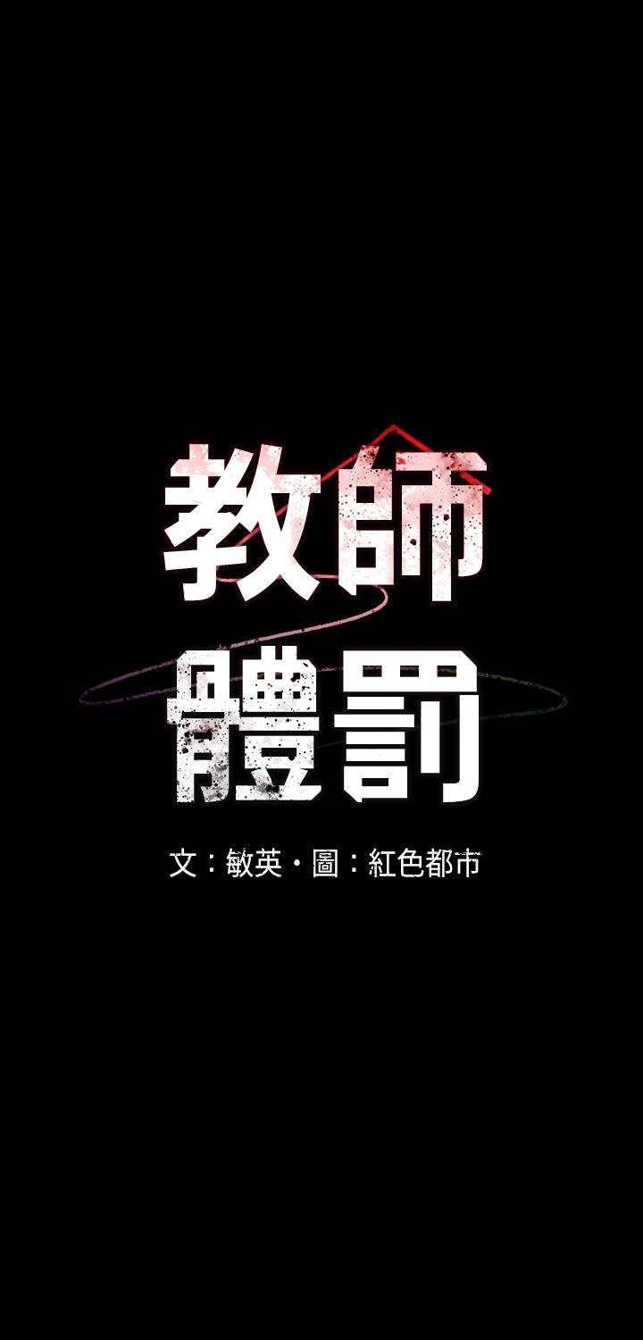 第 1 话