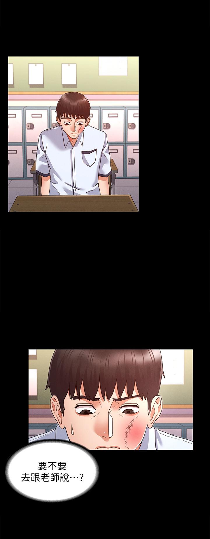第 1 话