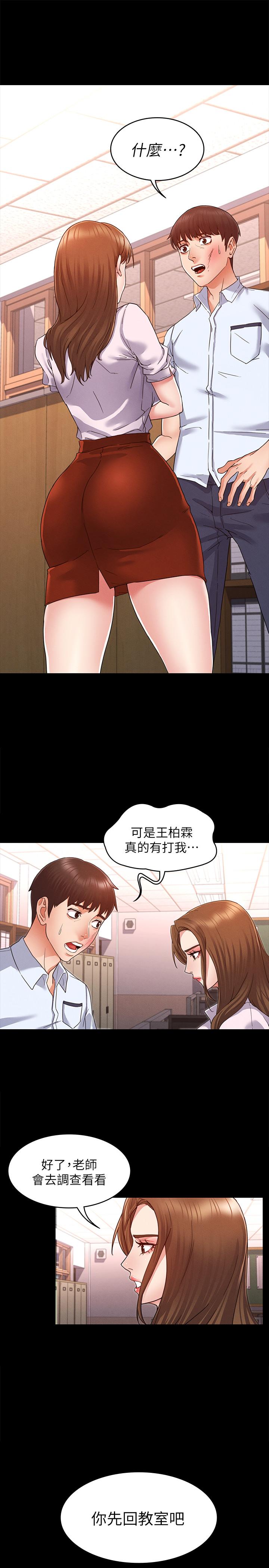 第 1 话