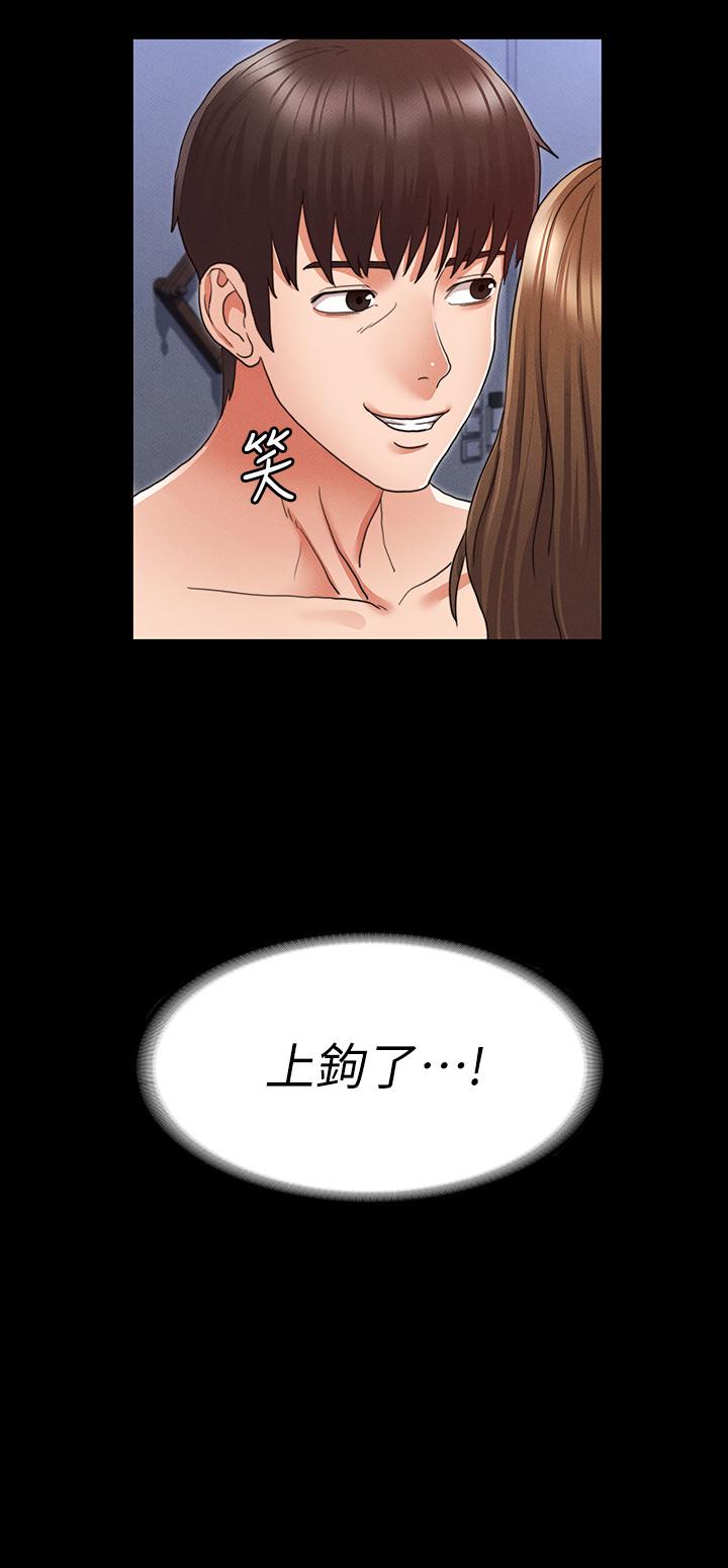 第 3 话