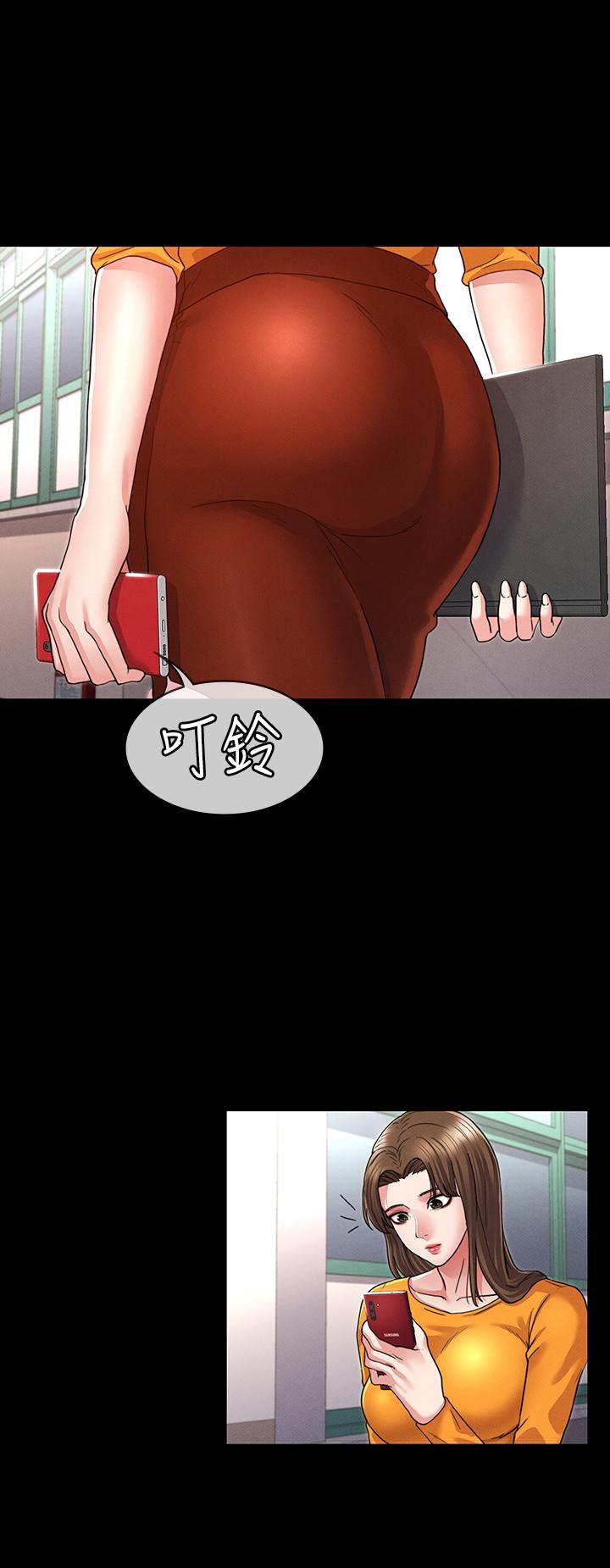 第 5 话