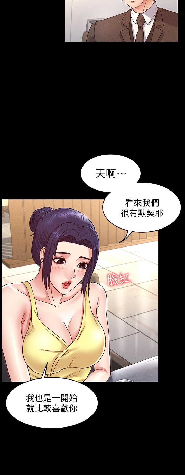 第 6 话