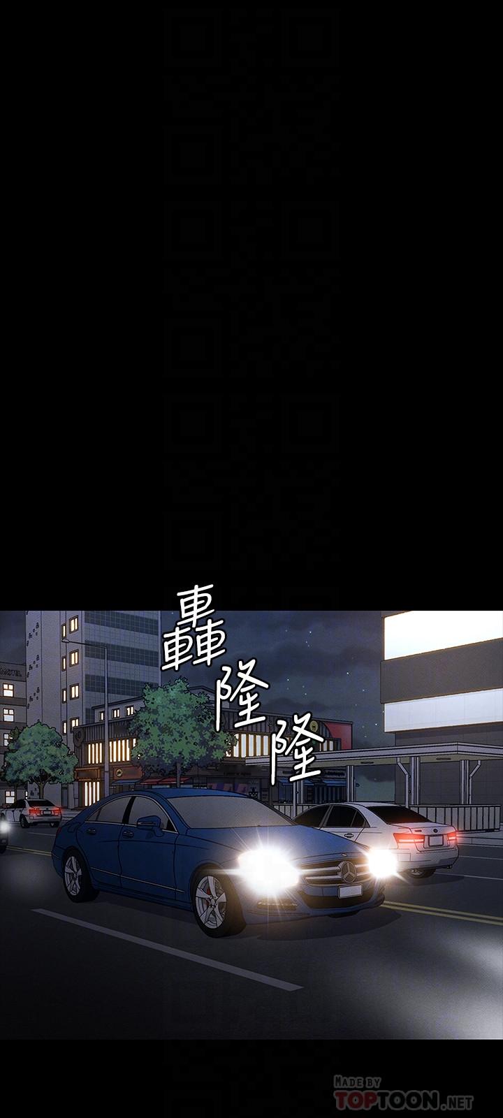 第 6 话