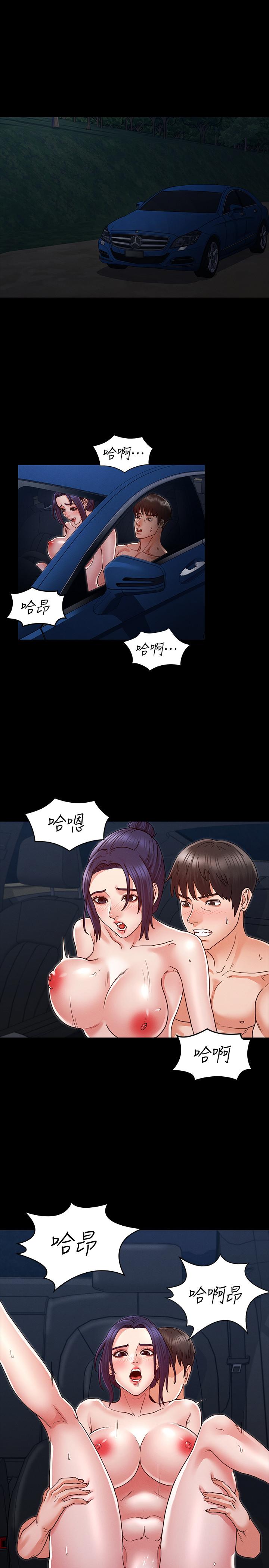 第 7 话