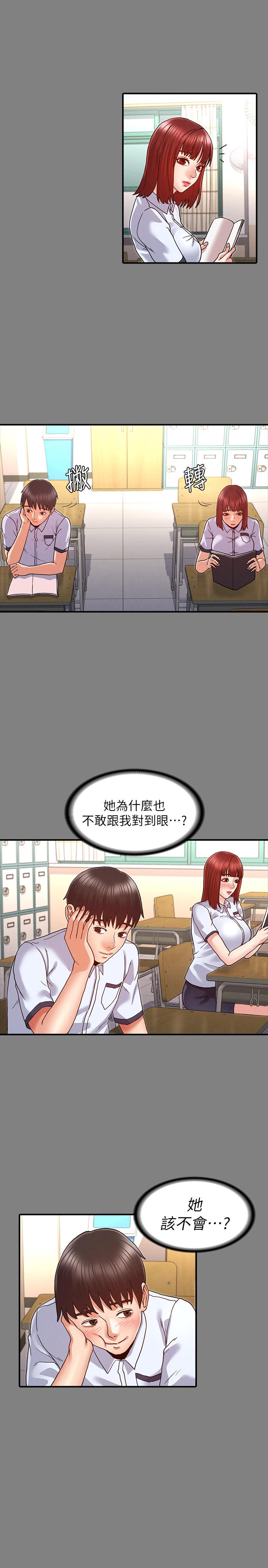第 7 话