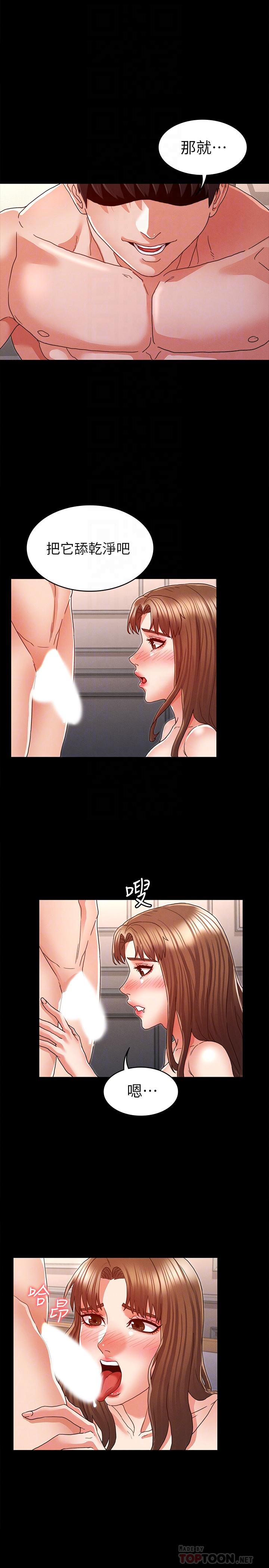 第 13 话