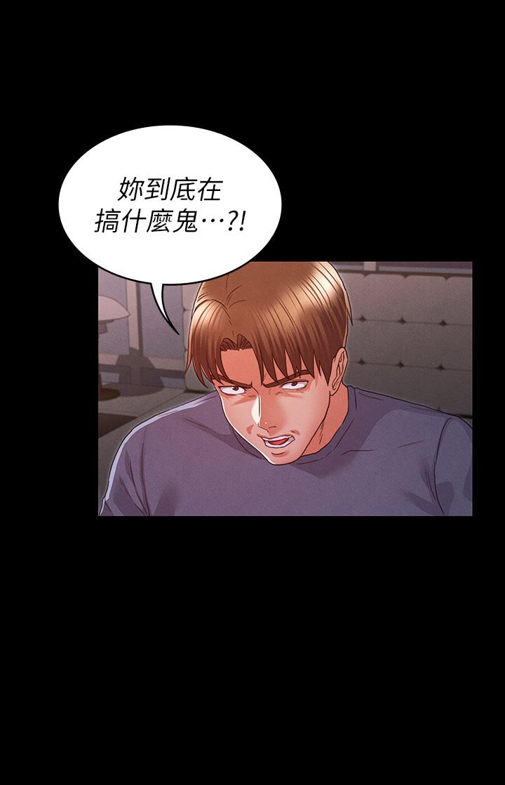 第 15 话