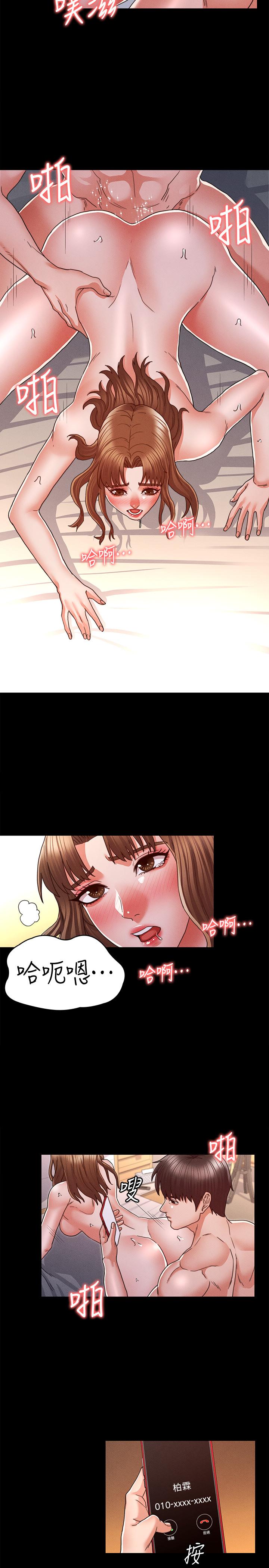 第 15 话