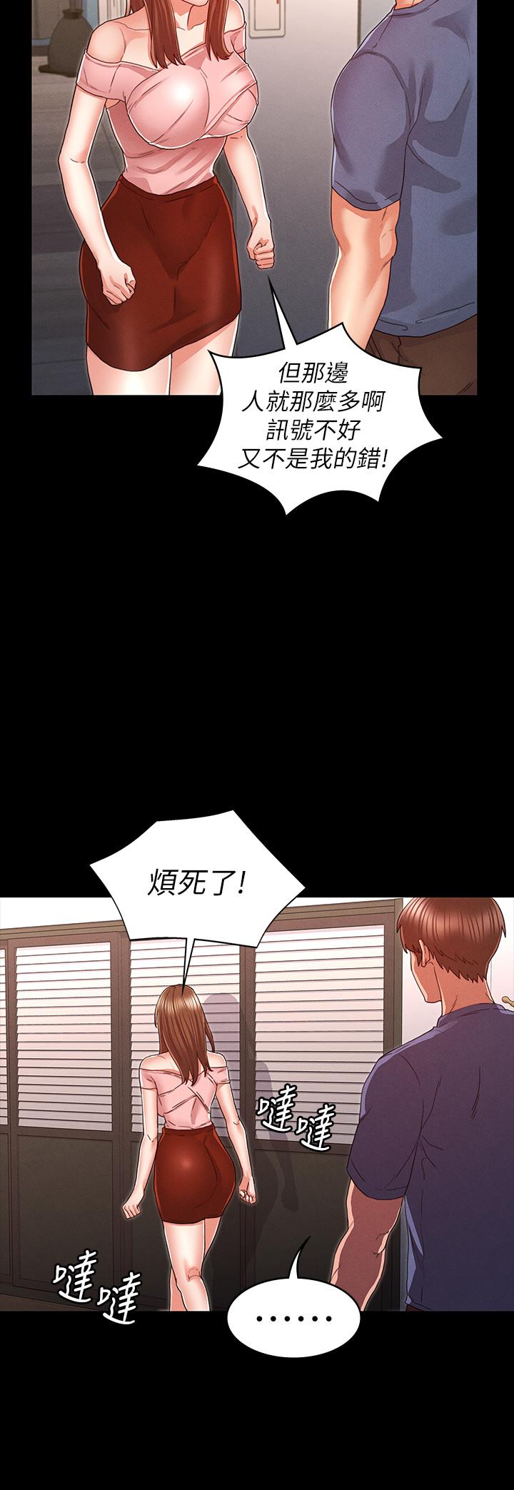 第 16 话