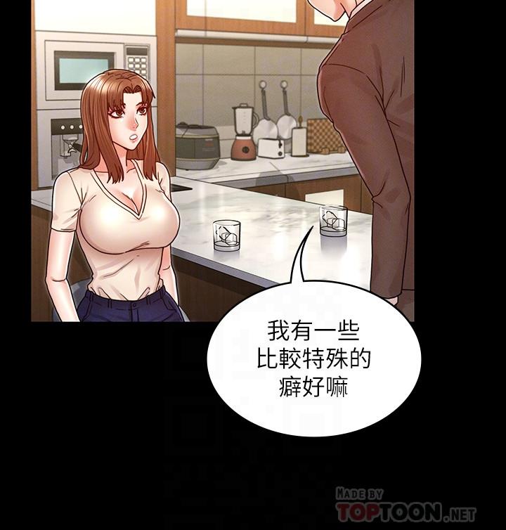 第 24 话