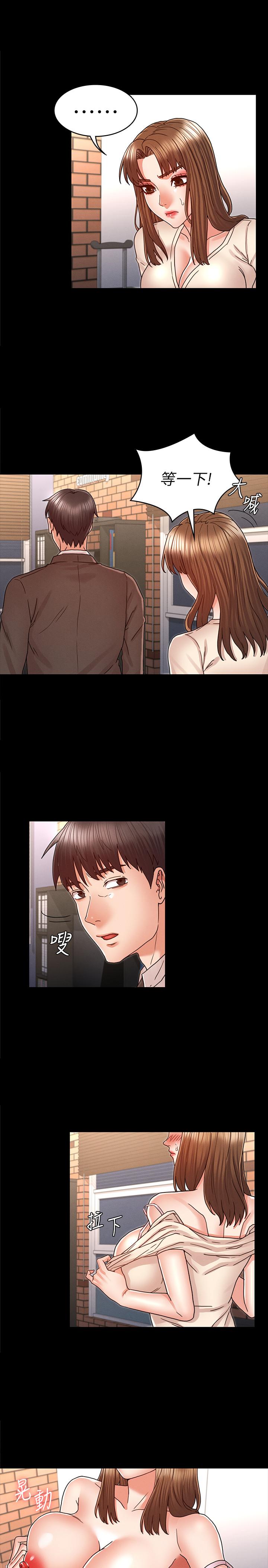 第 24 话