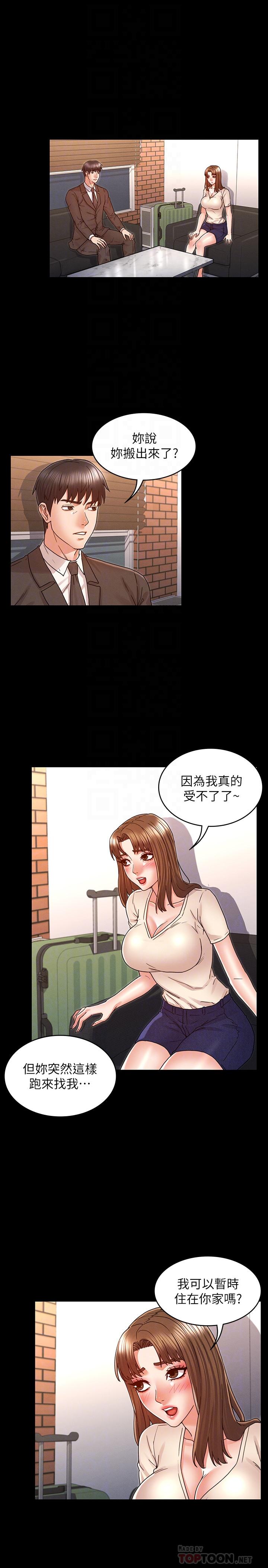 第 24 话