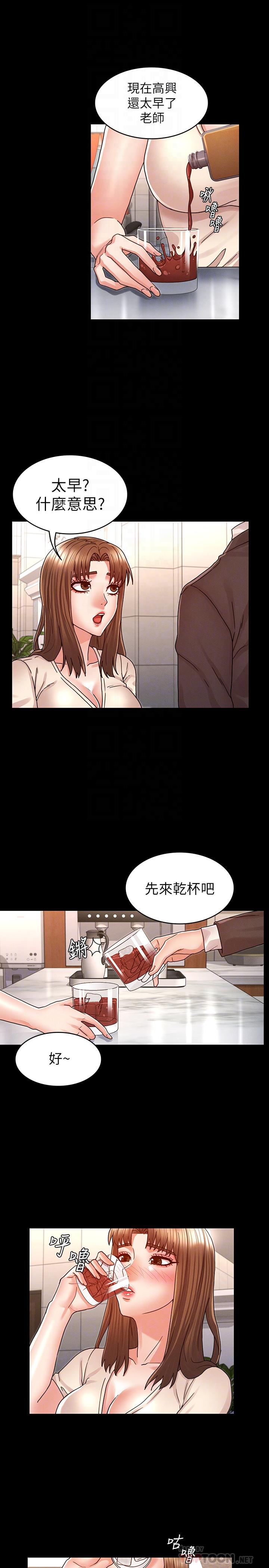 第 24 话