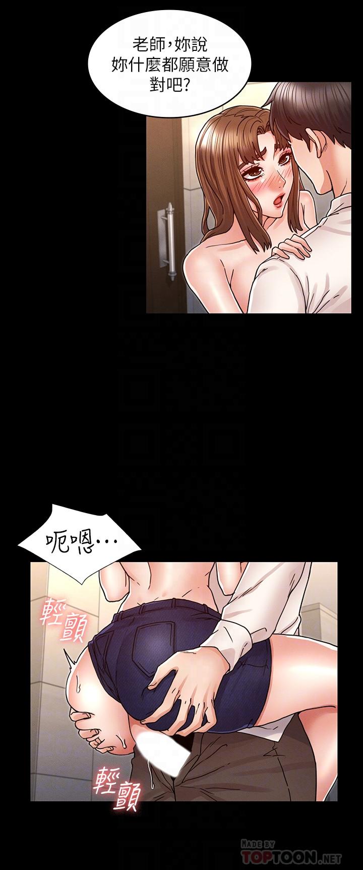 第 25 话