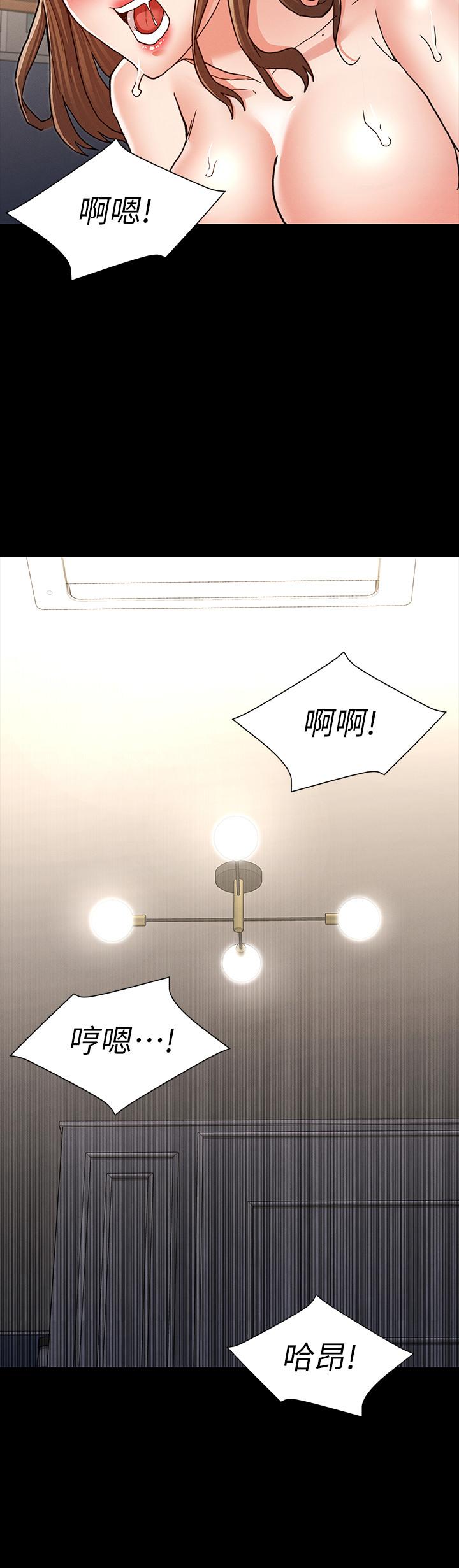 第 28 话